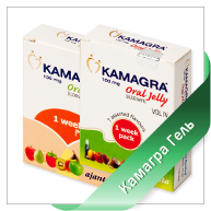 Купить Камагра Гель Камагра Гель